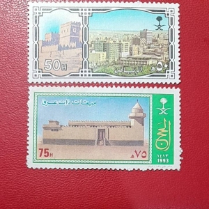 Prangko Kuno Saudi Arabia 2 Pcs UN USED