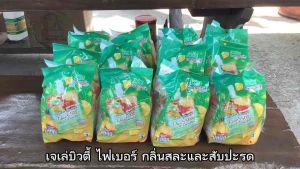 เจเล่ บิวตี้ ไฟเบอร์ กลิ่นสละไซเดอร์และสับปะรด ขนาด 140 กรัม จำนวน 36 ชิ้น