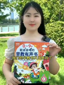 0-9 Years Talking and Singing Early Education Music Story Audiobooks 3Lauguage Children Finger Point to Read Learning Machine Education Toy 会说话的早教有声书 宝宝幼儿儿童手指点读发书有点读物 适合0-9岁宝宝学习说话 宝宝上学启蒙认知练开口神奇
