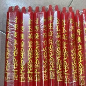 (1 cặp) Đèn cầy vẽ câu đối chữ hoa cúng ông bà