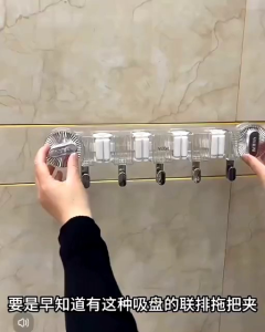 OHHDEER Removable Suction Cup 4 Position Mop Rack With Hook Broom Holder Mop Clip Storage Artifact