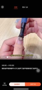 กรรไกรตัดเล็บ เกรดเอ แข็งแรง 2in1 ใช้ตัดได้ทั้งเล็บจริงและเล็บปลอม