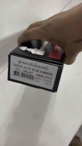 CL-3640 ลูกหมากกันโคลงหน้า corolla altis อัลติส ปี2014-2018 จำนวนต่อ1คู่ รับประกันสินค้า3เดือน Brand cera