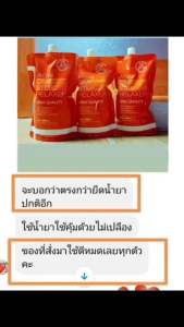 ครีมยืดขั้นตอน AGNI ยืดสวย ผมตรงนุ่มเงา จบงานไว ทันใจช่างและลูกค้า