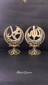 Hiasan Meja Allah Muhammad Bentuk Bulan