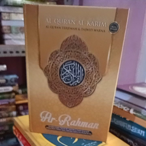 AlQuran terjemah tajwid warna a5