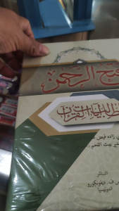 Kitab Faturahman cover baru. Kertas HVS putih. Penerbit Diponegoro