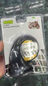 แตรหอยโข่ง30W 125dB เสียงเบนซ์ แตรลมไฟฟ้า12V  เสียงดังมาก!!  ติดตั้งได้ทั้งจักรยานยนต์และรถยนต์