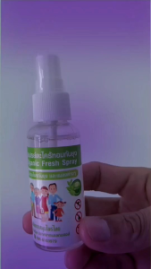 5ขวด❗สเปรย์กันยุงตะไคร้หอม✅Organic🔥ป้องกันยุงแมลงต่างๆและใช้ได้ดีกับเตาอโรม่า❗น้ำตะไคร้หอมสูตรเข้มข้น เป็นสมุนไพรจากธรรมชาติ