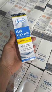 Kem Nám Yanhee Mela Cream 20g Thái Lan Giảm Thâm  Tàn Nhang Dưỡng Ẩm Làm Đều Màu Da