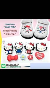 JBSet 🍭👠🌈ตัวติดรองเท้ามีรู “ แมว คิตตี้ เหมียว “ เซต 8 ชื้น 👠🌈⚡️ShoeCharm “ lovely kitty Cat ” แมว น่ารักคิ้วท์ สุดๆ#เทรนด์วันนี้ #ตรงปกไม่จกตา #สวยเลยไม่ต้องรอ #chicchicchop #สนใจสอบถามเพิ่มแอดไลน์เบอร์0927659888