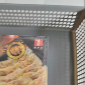 Dumpling King 水饺王 5pcs/pack