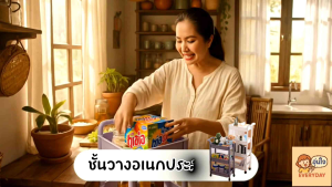 ชั้นวางของ 3 ชั้น มีล้อ เคลื่อนที่ได้ ชั้นวางเอนกประสงค์ ชั้นวางครัว ชั้นวางในห้องน้ำ ชั้นวางของอเนกประสงค์