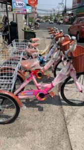 จักรยาน3ล้อหน้า24หลัง20นิ้ว ส่งเป็นกล่องยังไม่ได้ประกอบ มีเก็บปลายทาง