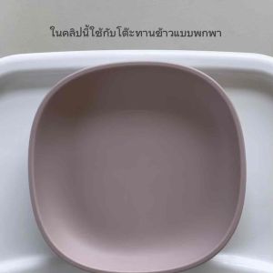 Baby Silicone Plate จานซิลิโคนสี่เหลี่ยม สำหรับเด็ก 6 เดือน -3 ขวบ แบรนด์ mookmook baby