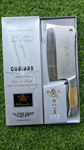 มีดทำครัว มีดบังตอสแตนเลส  No. B999 สันหนา 2.5 มิล ส้บกระดูก ใช้หั่นผัก ผลไม้ เนื้อสัตว์ ใบมีดไม่เป็นสนิม