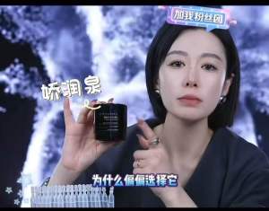 (🇸🇬🚚💨Ready stock)JOYRUQO Triple Protein Firming Wrinkle Cream 娇润泉三重蛋白紧致抗皱面霜 xiao yang ge 小杨哥七老板推荐