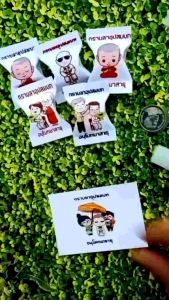 ห่อเหรียญโปรยทานลายนาคร่ม เพิ่มชื่อนาคฟรี100แผ่น+พร้อมเม็ดโฟครบชุด (ถ้าต้องการใส่ชื่อทักแชททันที)มี 2 แบบ แบบกระดาษต้องใช้กาว แท่ง กับแบบสติ๊กเกอร์มีจะกาวในตัว