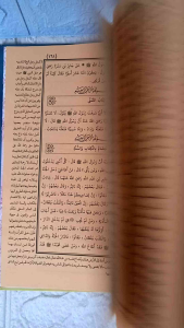 Tajridus Shorih Al Hidayah || Tajrid Sorih Hard Cover || Kitab Kuning Tajridusshorih Lux