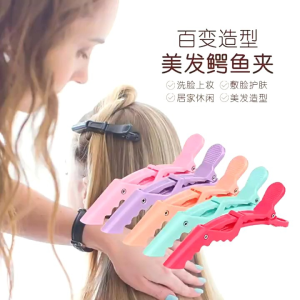 Jepit Rambut Salon Warna Pastel – Klip Pemisah Rambut Model Bebek Stylish & Fungsional!