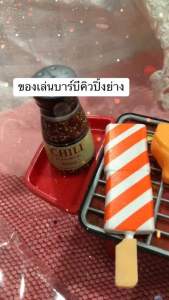 ของเล่นบาร์บีคิวปิ้งย่าง อาหารจำลอง BBQ hot grill