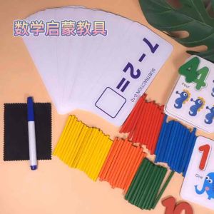I Love Mathematics Early Educational Wooden Toys Children Preschool Puzzle Math Toys Multifunctional toys