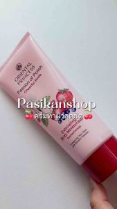 พร้อมส่ง ‼️ Oriental Princess passion of polish (cheerful Smile) โลชั่นทาผิว 200 g