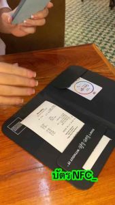 บัตร NFC Cards ภาษาอังกฤษ 3 สี   ขนาด  5.4*8.6 cm.