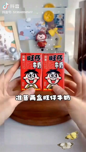 Wang Zai Milk 旺仔牛奶 125ml x 20/24pcs UHT Ready to Drink Milk Gift Box - Cartoon design