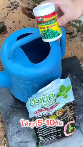 ฮิวมิคโปรพลัส1กก.และนาโนโปรพลัส100แคปซูล