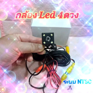 กล้องมองหลัง Best View แบบปีกเหลี่ยม LED 4 เม็ด  กลางคืนชัด มีเส้นกะระยะ มุมองกว้าง 170°ระบบHD กันน้ำ คุณภาพดีเยี่ยม กล้องมองหลังรถ กล้องมองหลัง รถ - Lazada