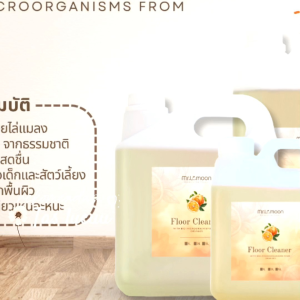 Mr.Lamoon Citrus Floor Cleaner บ้านหอมสดชื่น ใช้ได้กับพื้นผิวทุกประเภท ปลอดภัยต่อเด็กและสัตว์เลี้ยง