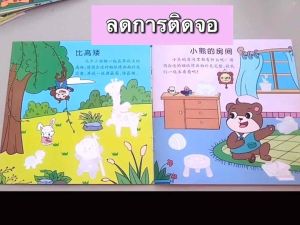 สมุดสติ๊กเกอร์ (ชุด 24 เล่ม) สำหรับสมุดสติ๊กเกอร์ สมุดสัตว์เด็ก สมุดสอนเด็ก สมุดเสริมพัฒนาการ สมุดฝึกการสังเกตุ สติกเกอร์ ของเล่น ของเล่นสติกเกอร์ ติดสติกเกอร์ เสริมพัฒนาการเด็ก สติ๊กเกอร์เด็ก