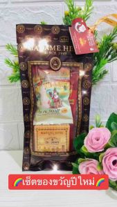 สบู่SNowHoneysuckleในแพคได้2ก้อนได้สโนว์30กรัมและสบู่ดอกสายนำ้ผึ้ง50กรัมเซตแพคต้อนรับปี2025