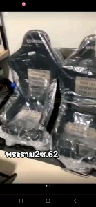 พลาสติกคลุมเบาะรถหน้า - หลัง ⚡️ราคาถูกสุด ⚡️ หนา 50 ไมครอน