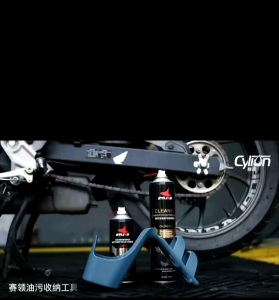cylion Bicycle motocycle chain degreaser oil catcher storage anti splash container