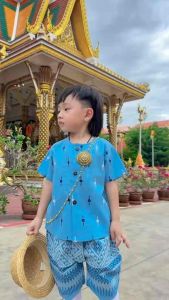 ชุดไทยเด็ก รุ่นคอกลม 📌3ชิ้น หล่อๆ🎀ใส่ไปโรงเรียน ชุดโจมกระเบนเด็ก