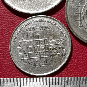 Koin Yordania Koleksi kuno Jadul 3 keping Campur BEKAS