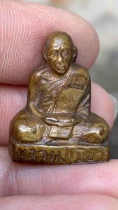 หลวงพ่อท่านเขียว พระเครื่อง ส่งตามรูป