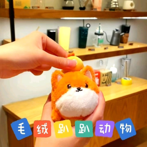 [Ready Stock] Animal Flush Doll Keychain 毛绒动物钥匙扣