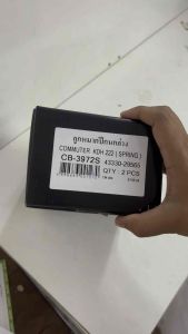 CB-3972 ลูกหมากปีกนกล่าง รถตู้ Commuter คอมมิวเตอร์ ปี 2005-2018 จำนวนต่อ 1คู่ Brand Cera รับประกัน3เดือน