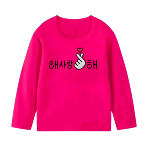 Stelan Celana Jogger Kaos Lengan Panjang Oblong Anak Perempuan Love U F.F Usia 1-11 Tahun