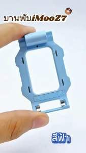 ส่งจากไทย ชุดบานพับขาตั้งกล้องไอโม่ iMoo Z7
