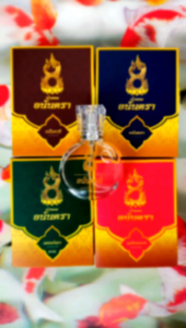 น้ำหอมบ้านอนันตรา คู่จิ้นกล่องแดง