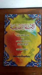 Alat Tasrifiyah Ukuran Besar: Tips dan Trik