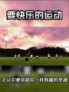 Outdoor sports extreme frisbee professional outdoor extreme fitness frisbee childrens training adult competition