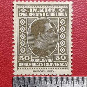 Koleksi Prangko kuno Yugoslavia lawas 50 Para king Alexander 1926 UN USED