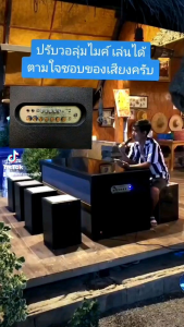 โปรโมชั่นสงกรานต์ 💦ลำโพงบลูทูธ คุณปลอดภัย มีระบบไมค์คาราโอเกะ ไมค์ร้องเพลง ระบบไมค์ สะดวกสบาย แบบโต๊ะลำโพงปาร์ตี้ 8ที่นั่ง