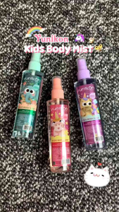 Yunikon Kids Body Mist Series