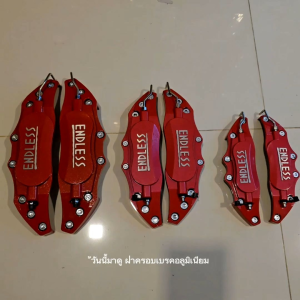 ฝาครอบเบรค งานสแตนเลสแท้สีคม 6สี ฝาครอบคาลิปเปอร์ Set 1 คู่